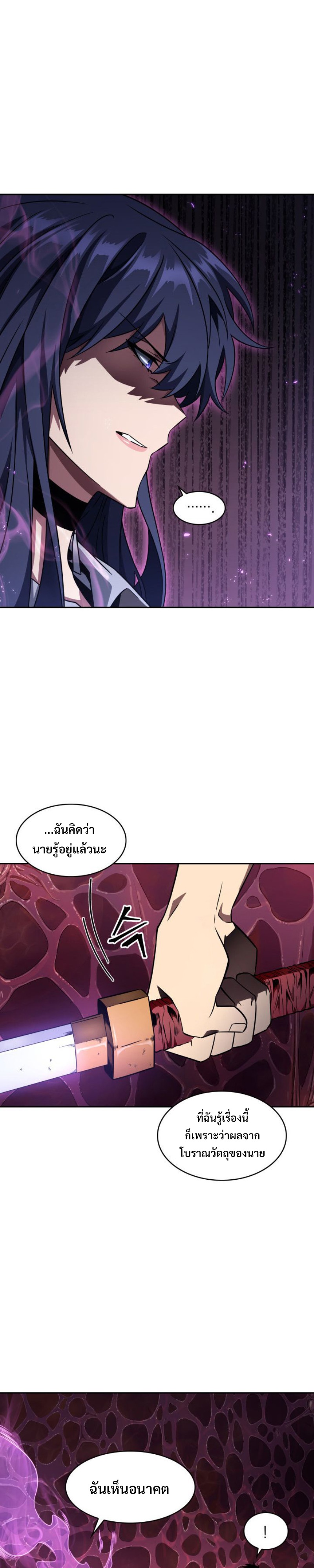 tomb raider king 302.28